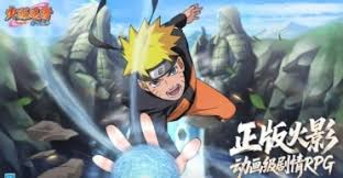 火影忍者木叶高手大和厉害吗