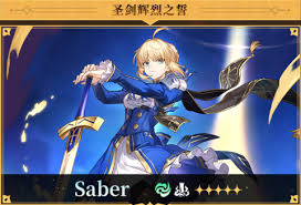 崩坏星穹铁道Fate联动卡池怎么玩