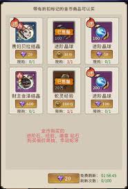 幻灵召唤师新人怎么玩火毒