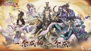 逍遥九重天如何搭配阵容