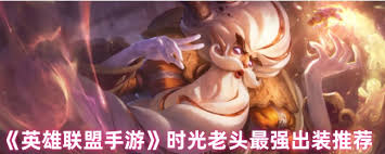 原界之罪东守卫塔月光念珠宝箱怎么终极解密