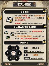绝区零仪玄怎么全面养成