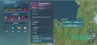 大航海时代传说中如何钓鱼