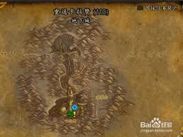 魔兽世界如何去卡拉赞