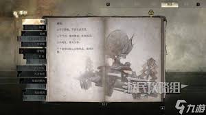 寂静岭F祭坛谜题如何破解