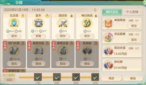 幻想大乱斗杂货店玩法是什么