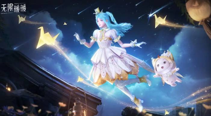 无限暖暖繁星入夜活动怎么玩的