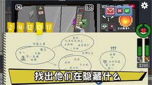 别喂猴子麦田怪圈任务如何完成