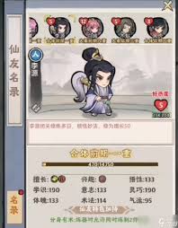 神器传说战力如何提升