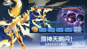 赛尔号巅峰之战精灵如何完成进化