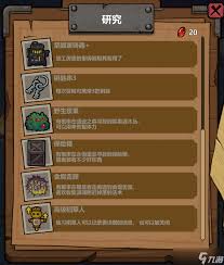 魔法工艺刷素材怎么推荐