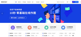 有哪些微商作图软件