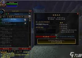 魔兽世界怎么获得双人火箭坐骑