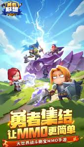 勇者联盟中什么职业最强