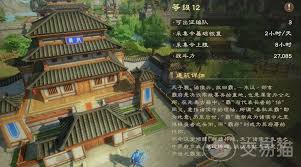 偃武有哪些功能建筑