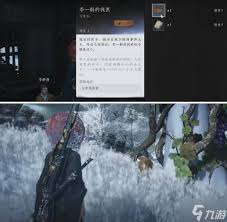 燕云十六声父亲的钱匣任务如何完成