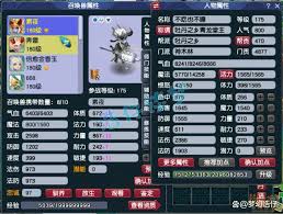 梦幻西游175神木林如何进行装备搭配