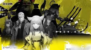 明日方舟终末地公测时间是什么时候