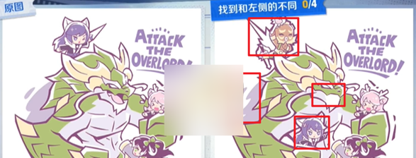 王者荣耀侦察能力大测试综合测试1怎么过