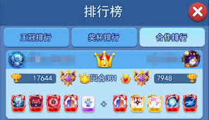 欢乐对决如何搭配最强阵容