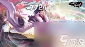 这就是江湖气海怎么玩