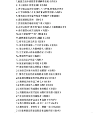 三国杀每日问答答案在哪找