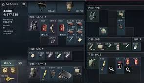 三角洲五级甲哪个最好用