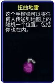 迷城陆区街区有哪些各类传送介绍
