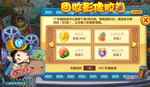 洛克王国世界如何获取九龙天尊