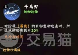 火影忍者木叶高手佐助技能有哪些