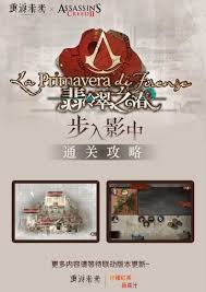 重返未来1999如何步入影中