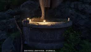 上古卷轴4重制版如何获得猩红开膛手
