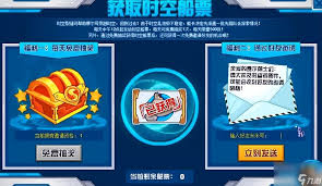 赛尔号怀旧服玄冰如何获取