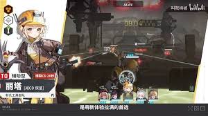 胜利女神新的希望公测全角色强度怎么推荐