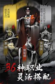 神探诡事录转职图鉴是什么