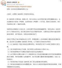食物语还能运营多少时间
