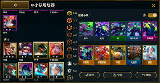 金铲铲s15棋子有哪些