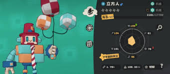 洛克王国世界立方人怎么获取