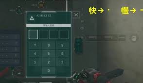 三角洲行动7.31密码是多少