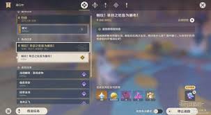 原神5.8胜地留念在哪拍照