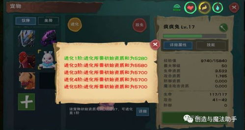 我的世界诡厄巫法工具怎么合成