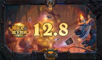 炉石传说d6warlock龙猎卡组怎么搭配
