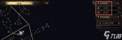 流放之路2新手如何把握翻滚机制