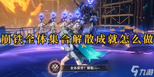 奠基传奇降世成就如何完成