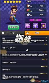 绝境突击者中四妹如何获取