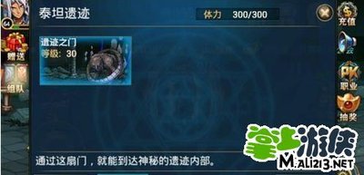 星球重启泰坦猎手怎么玩