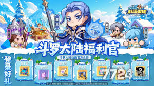 永远的蔚蓝星球兑换码有哪些