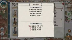 古道千年健康系统怎么样