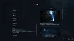 地狱即我们按键操作有哪些