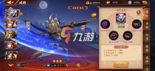悠星大陆大力神胸甲强度怎么样